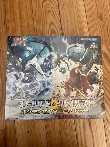 ナンジャモ　ジムセット　ポケカ