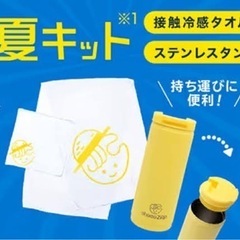 ステンレスタンブラーの画像