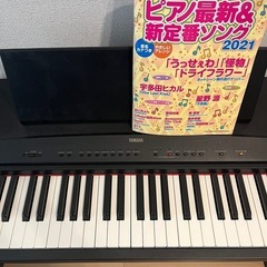【値下げ】YAMAHA電子ピアノYPP-55の画像