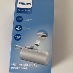 新品未開封　Philips モバイルバッテリー 4800mAh