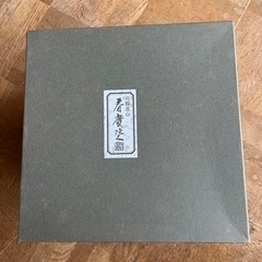 春慶堂　ダイヤ菓子器の画像