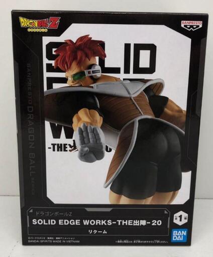 ドラゴンボールZ SOLID EDGE WORKS-THE出陣-20 リクーム