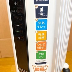 【お取引】デロンギ⭐︎オイルヒーターの画像