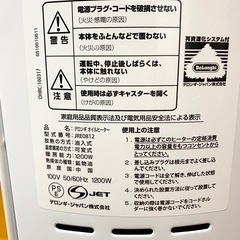 【お取引】デロンギ⭐︎オイルヒーターの画像