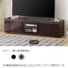 ニトリ　テレビ台