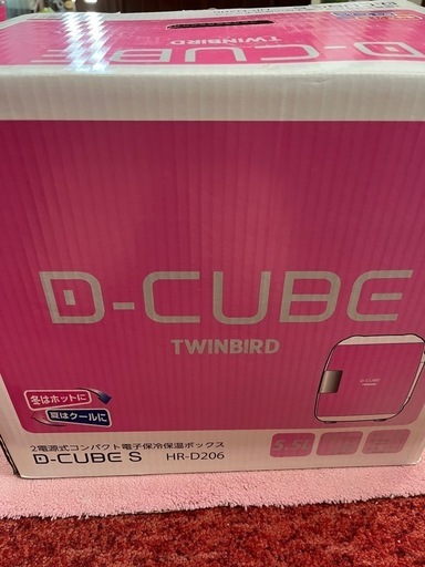 新品　冷蔵庫　2電源式コンパクト温冷！！