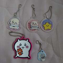 ちいかわ　キーホルダーまとめ売り※最終値引き9月8日まで