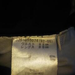 ユニクロUNIQLOの綿ズボンの画像