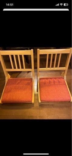 座椅子2個セット
