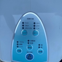 動作確認・簡易清掃済 CORONA スポットクーラー CDM-105 取説・排気ホース・専用ダクトパネルHDP-70M付 コロナ 冷風 どこでもクーラー ma13の画像