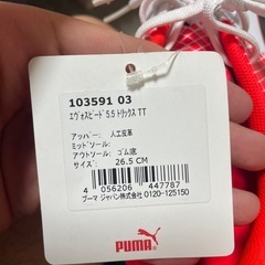 未使用
新品‼️スパイクの画像