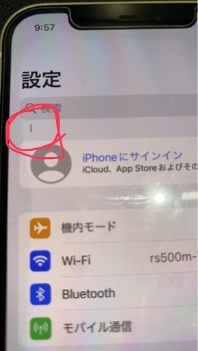 iPhone 12 64GBサブ機としてジャンク