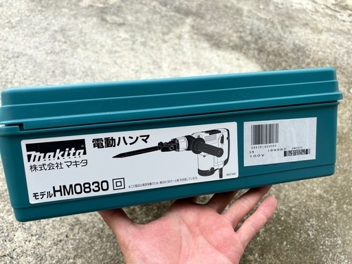 マキタ　　makita 電動ハンマ　中古