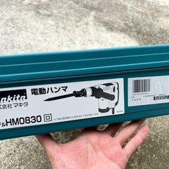 マキタ　　makita 電動ハンマ　中古の画像
