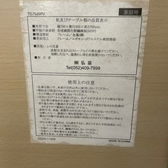 テーブル 折り畳み　パソコンデスクの画像