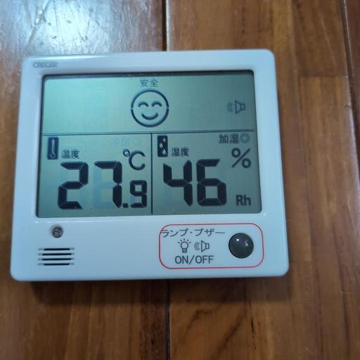 断捨離　中古　熱中症指数モニター　温度計・湿度計