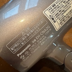 パナソニックナノケア　ヘアドライヤー　の画像