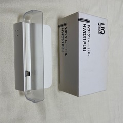 W01 クレードル