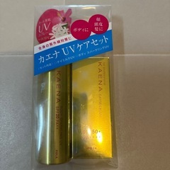 POLAボディスパークリングuv スプレー　カエナ日焼け止め乳液
