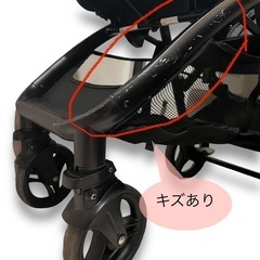 Joie 二人乗りベビーカーの画像