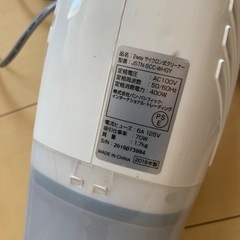 掃除機の画像