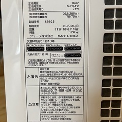 除加湿空気清浄機(KC-HD70-W)の画像