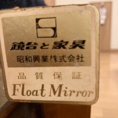アンティーク鏡台の画像