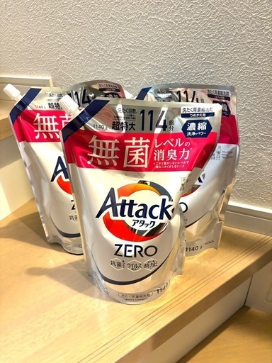 アタックゼロ　114回分×3袋　元値一袋1750円