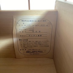 タンス　　　の画像