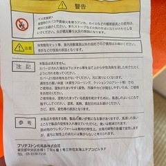 【取引中】子供用　ベビーマットレス　騒音対策マット プレイマット の画像