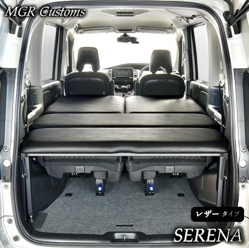 セレナC27 ベッドキット