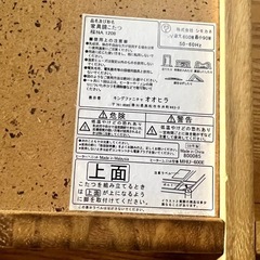 家具調 こたつ 桜 NA1208 08年製 中古 家具 季節家具 木製 長方形　の画像
