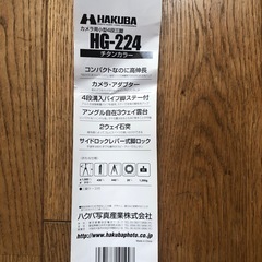 カメラ用小型４段三脚の画像