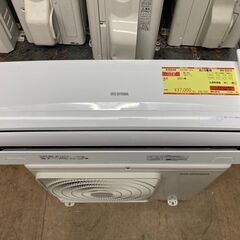 K05549　中古エアコン アイリスオーヤマ 2021年製 主に6畳用 冷房能力 2.2KW / 暖房能力 2.2KW