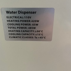 卓上ウォーターサーバー　　温水の画像