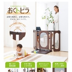 おくトビラの画像