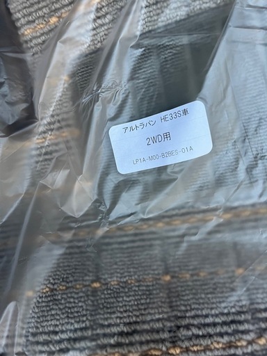 新品 カー用品 フロアマット アルトラパン チェック柄