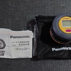 魚群探知機　Panasonic　FJ-LGF1　大漁　取説あり