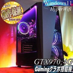 【■虹桃S4■メモリー増量中 快速ゲーミングPC】パルワールド、Apex◎現品組み上げ製造管理番号：0812JPV1