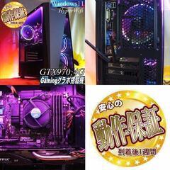 【■虹桃S4■メモリー増量中 快速ゲーミングPC】パルワールド、Apex◎現品組み上げ製造管理番号：0812JPV1の画像
