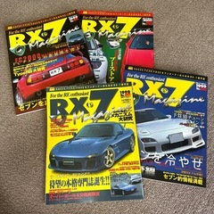 マツダ MAZDA  RX-7 FD3S FC3S SA22C 雑誌の画像