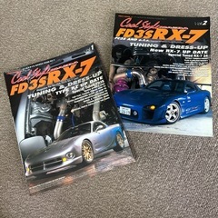 マツダ MAZDA  RX-7 FD3S FC3S SA22C 雑誌の画像