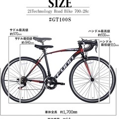 評判の良い安価ロードバイク　FUNNの画像