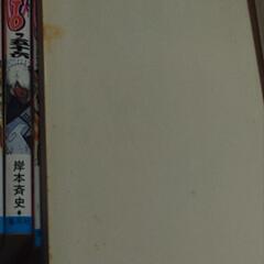 ナルト全巻72冊+1セットの画像