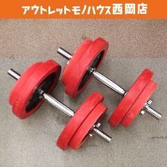北海道 札幌市のIROTECの中古が安い!激安で譲ります・無料で 北海道 札幌市のIROTECの中古が安い!激安で譲ります・無料で