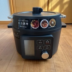 電気圧力鍋（アイリスオーヤマ）