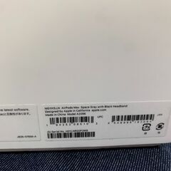 【愛品館江戸川店】 Apple　AirPods Max 2020年発売モデル　MGYH3J/A お問い合わせID:132-050482-007の画像