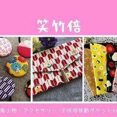 8/23(金)ふらっとマーケット「お菓子のつかみ取り」を開催！ - 茅ヶ崎市