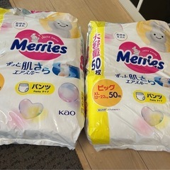 取引中 
メリーズ未使用 ビックサイズ 紙パンツ 