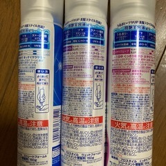 Kracieエッセンスフォーム3個セットの画像